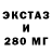 ЛСД экстази ecstasy Maksym Podoliak