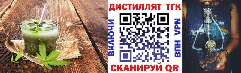 Печенье с ТГК марихуана  Камышлов 