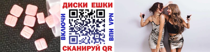 ЭКСТАЗИ VHQ  Камышлов 