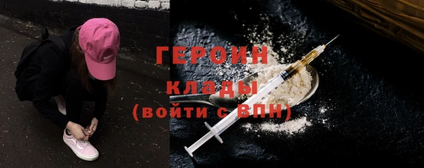 мяу мяу кристалл Верея