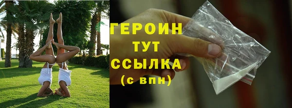2c-b Верхний Тагил