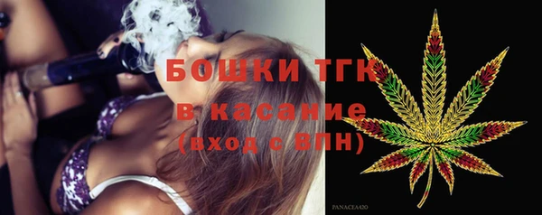 мяу мяу кристалл Верея