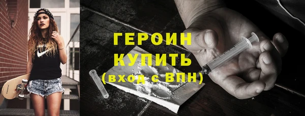 2c-b Верхний Тагил