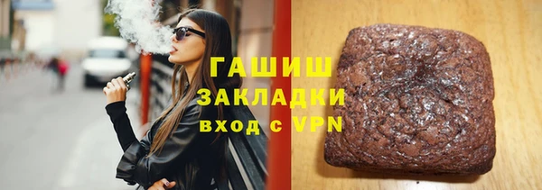 мяу мяу кристалл Верея