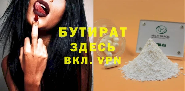 2c-b Верхний Тагил