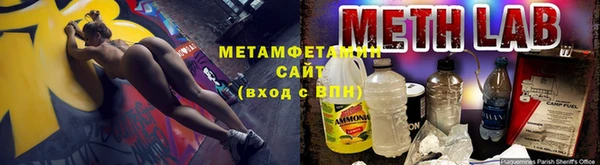 мяу мяу кристалл Верея