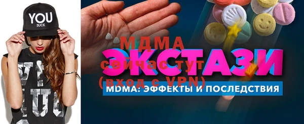 2c-b Верхний Тагил