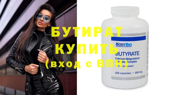 ГАЛЛЮЦИНОГЕННЫЕ ГРИБЫ Бугульма