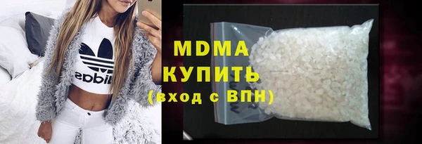 мяу мяу кристалл Верея