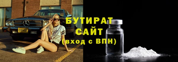 2c-b Верхний Тагил