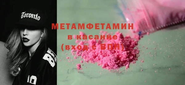 альфа пвп VHQ Бородино