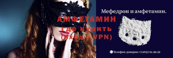 2c-b Верхнеуральск