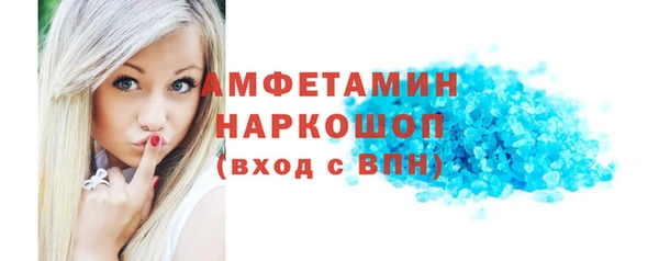 2c-b Верхний Тагил