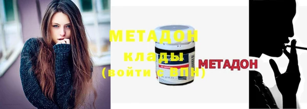 мяу мяу кристалл Верея