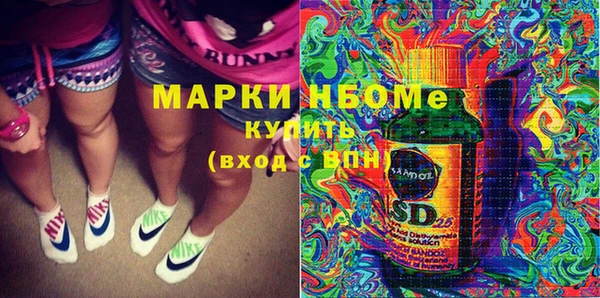 2c-b Верхний Тагил