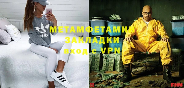 2c-b Верхний Тагил