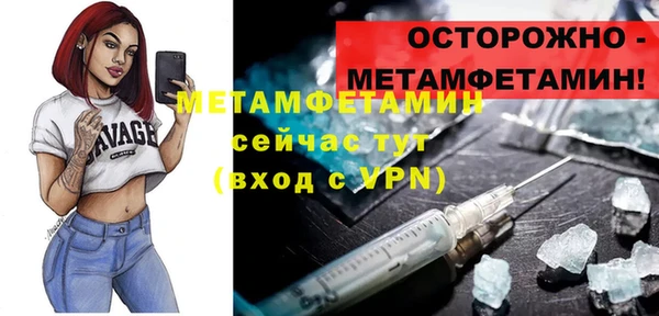 2c-b Верхний Тагил