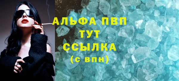 мяу мяу кристалл Верея