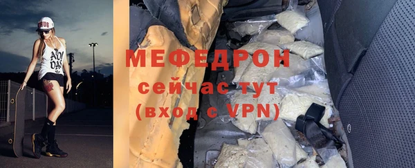 ГАЛЛЮЦИНОГЕННЫЕ ГРИБЫ Бугульма