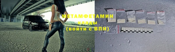 мяу мяу кристалл Верея