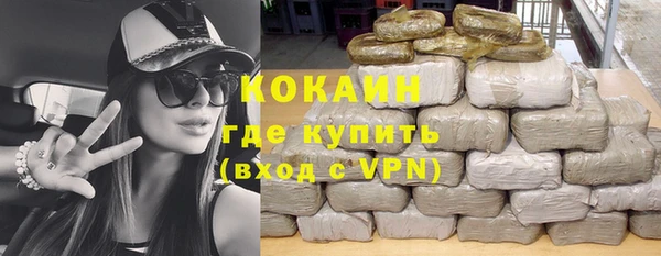 2c-b Верхний Тагил