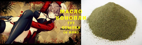 мяу мяу кристалл Верея
