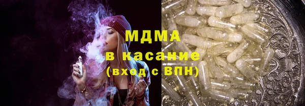 мяу мяу кристалл Верея