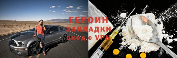 мяу мяу кристалл Верея