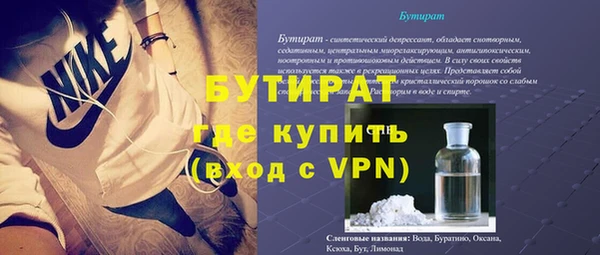 2c-b Верхнеуральск