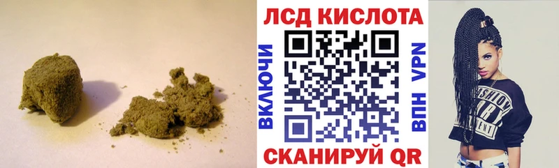 Лсд 25 экстази кислота  наркота  Камышлов 