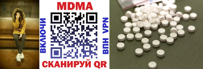 MDMA молли где найти наркотики Камышлов