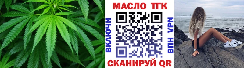 omg как войти  купить  цена  Камышлов  ТГК Wax 